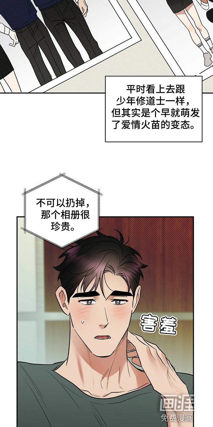 第80话4
