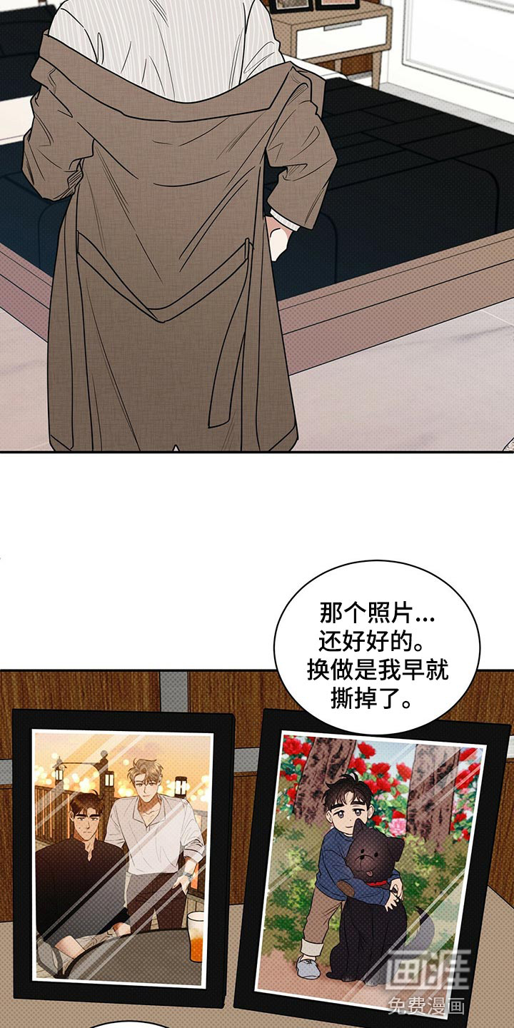 第80话20