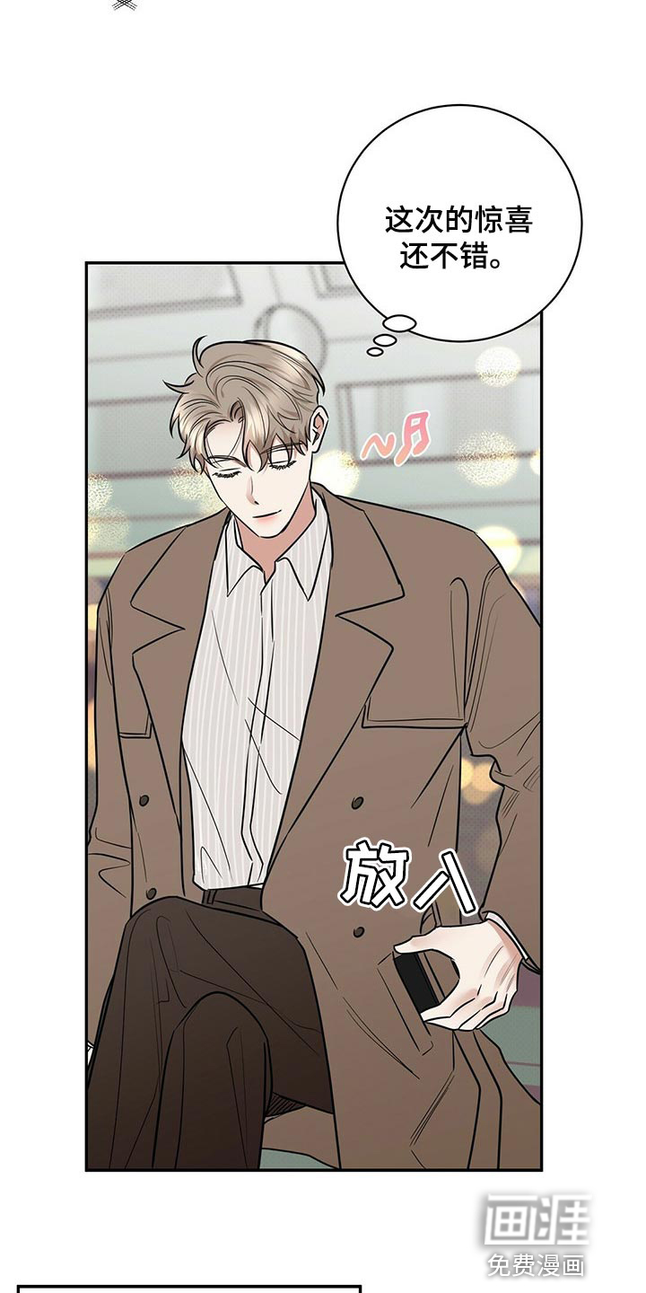 第80话11