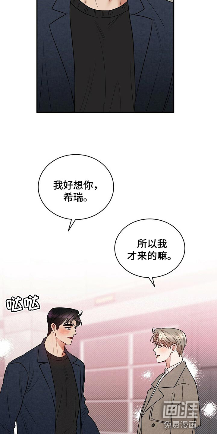 第80话14