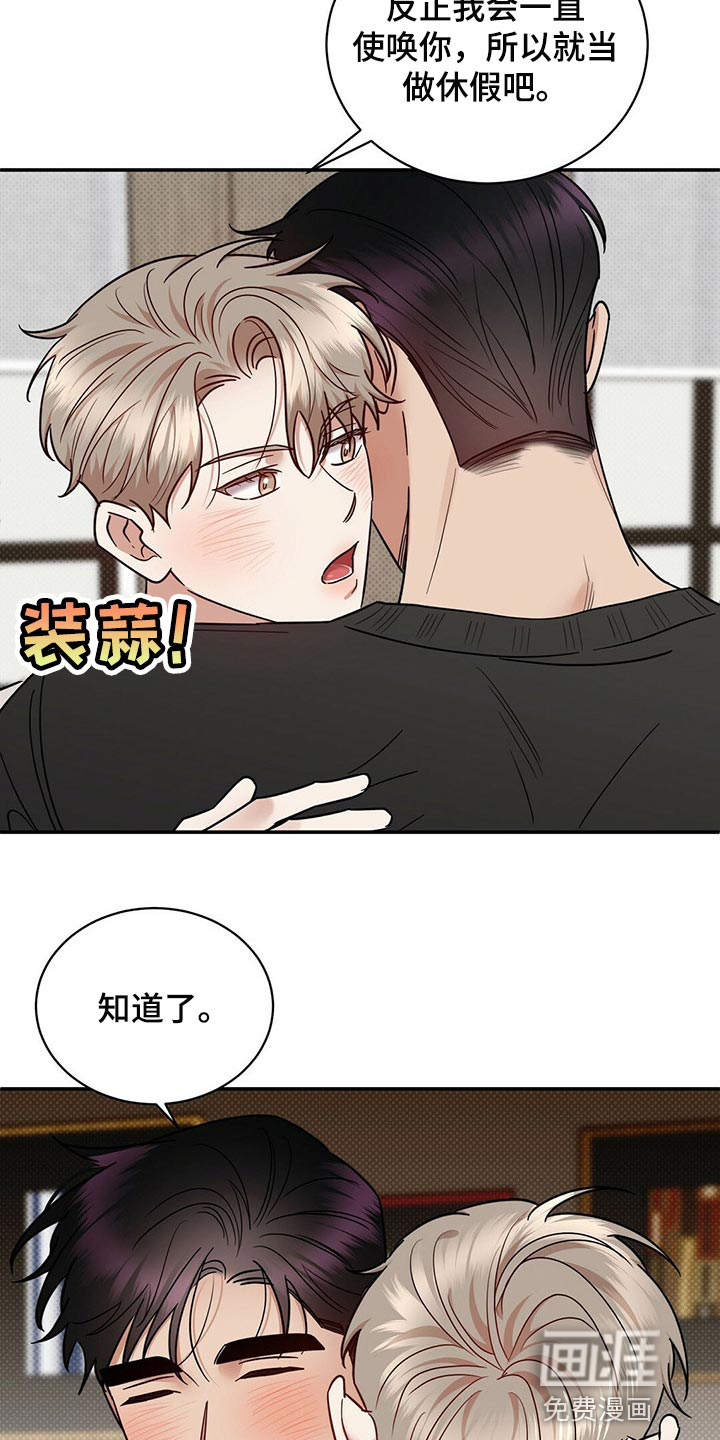 第80话27