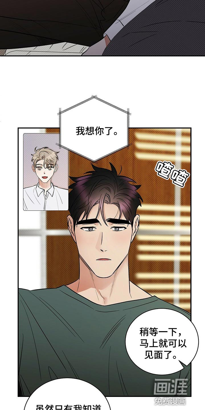 第80话1