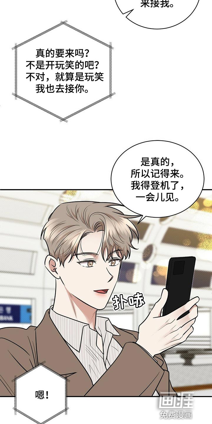 第80话10