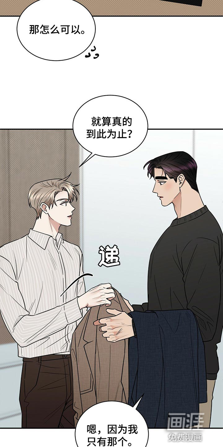 第80话21