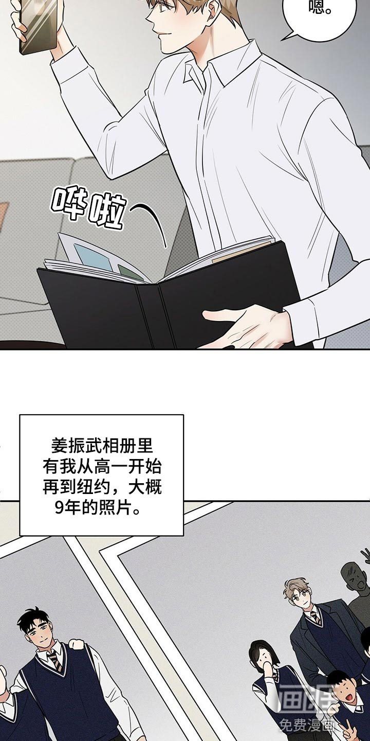 第80话3