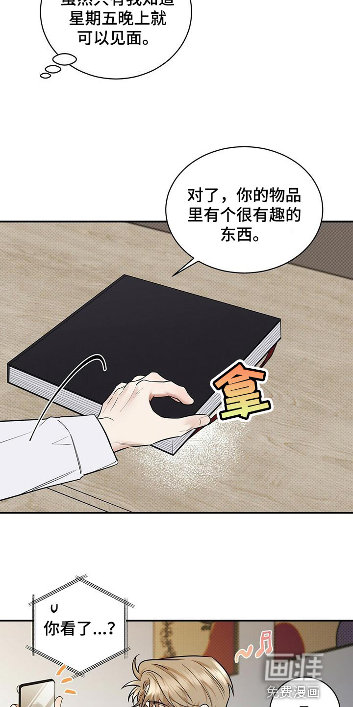 第80话2