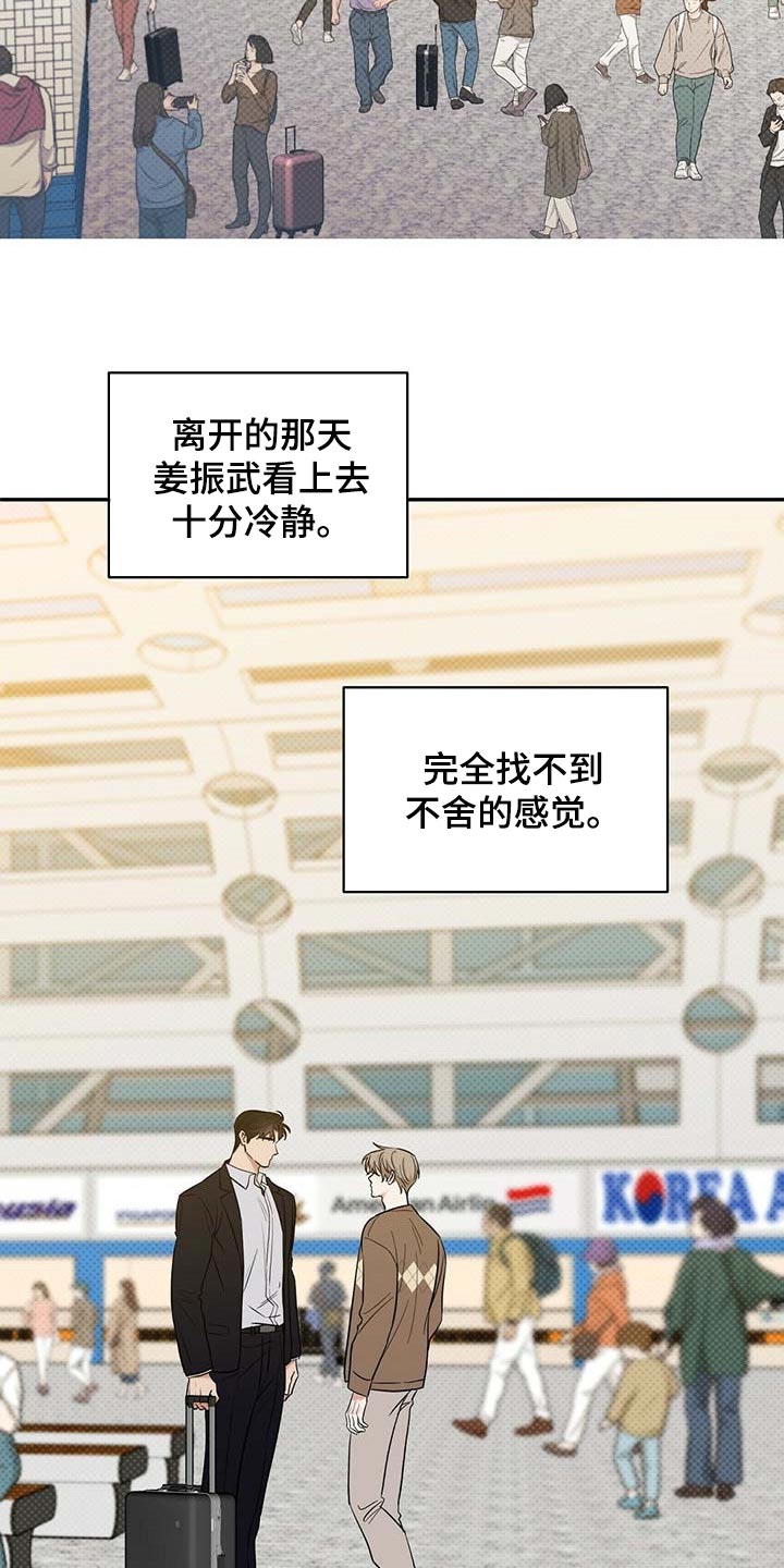 第79话5