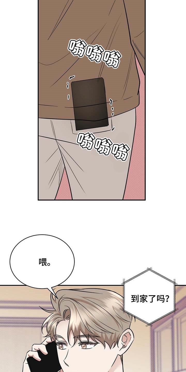 第79话13