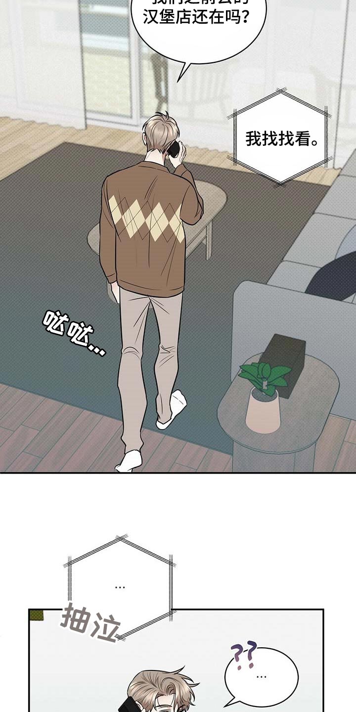 第79话15