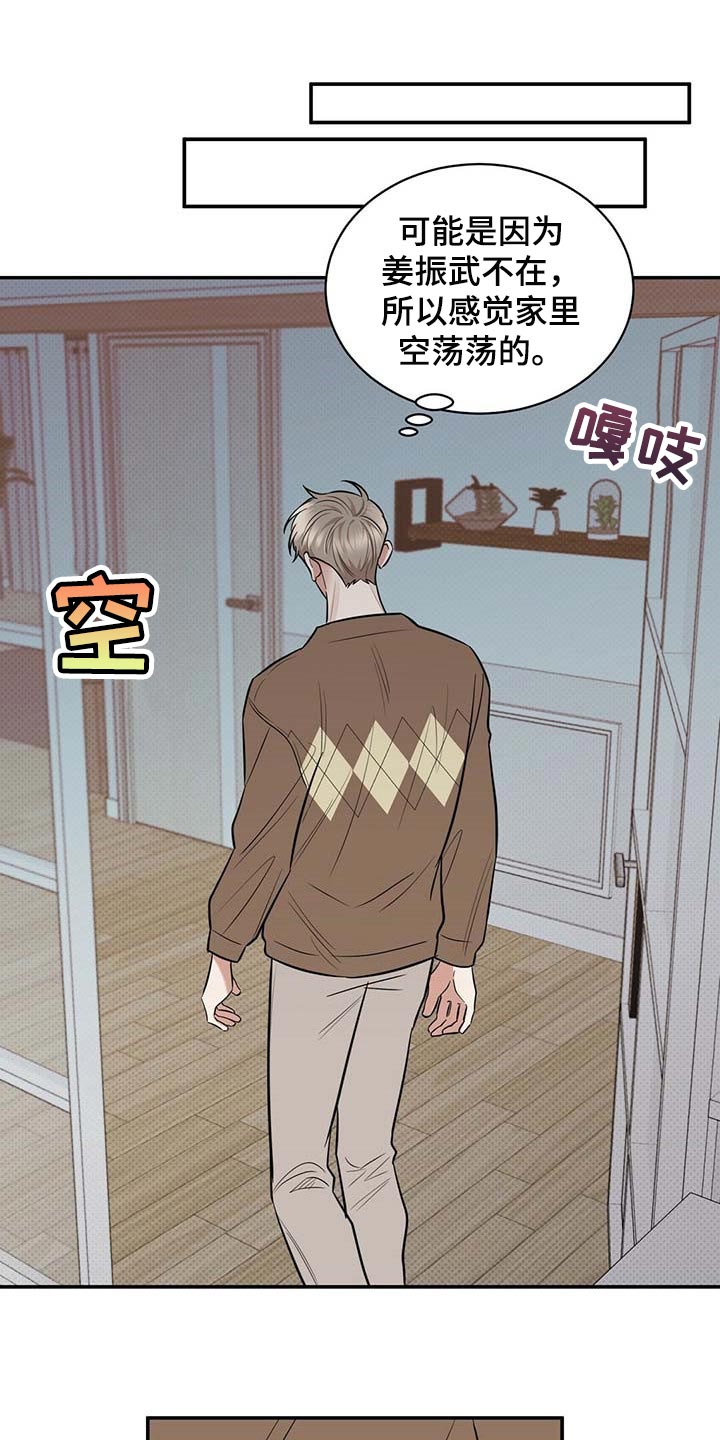 第79话12