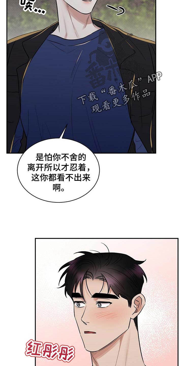 第79话1