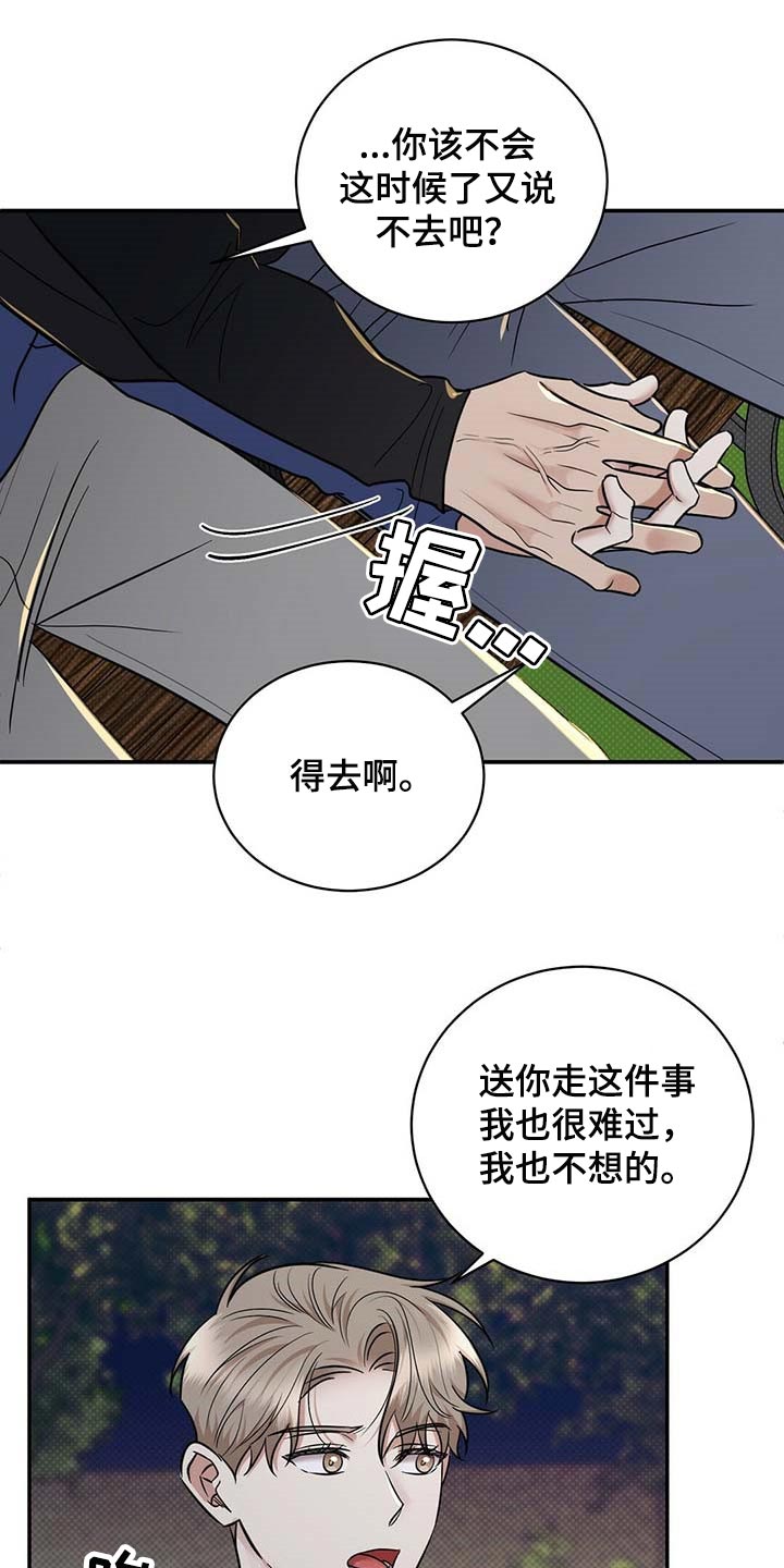 第79话0