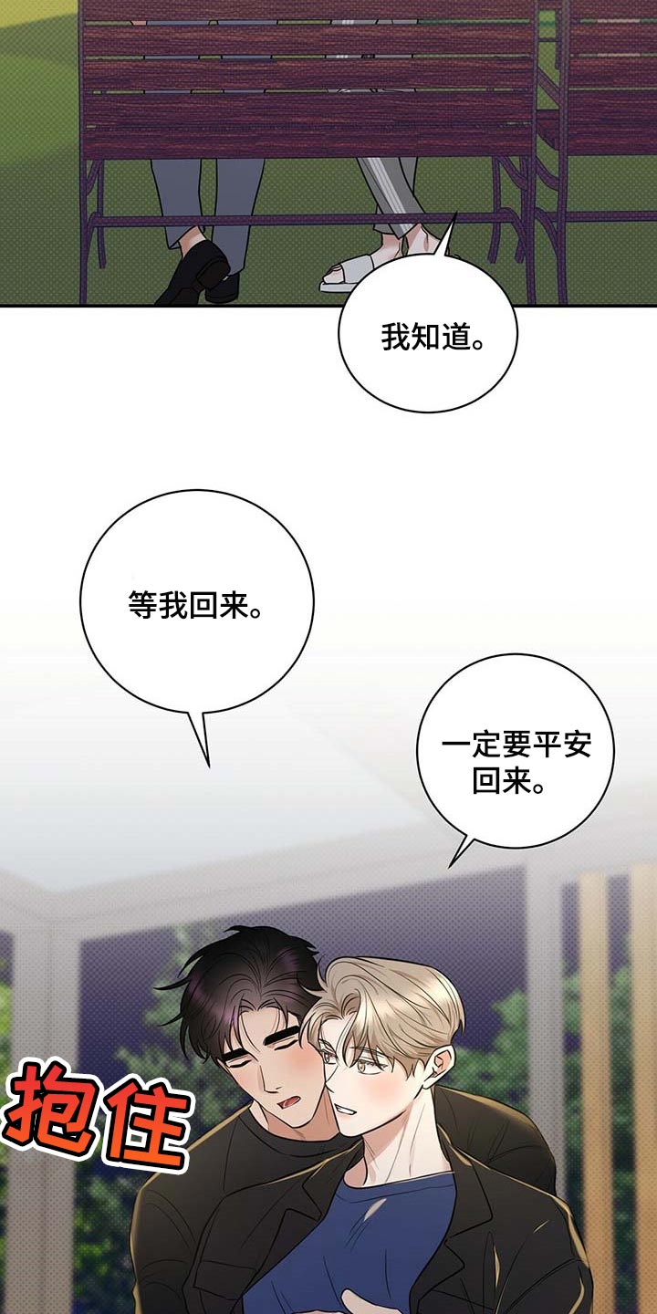第79话3