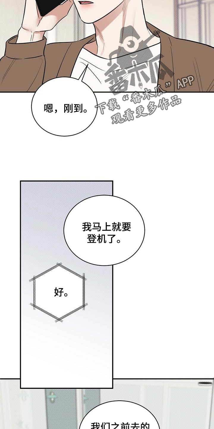 第79话14