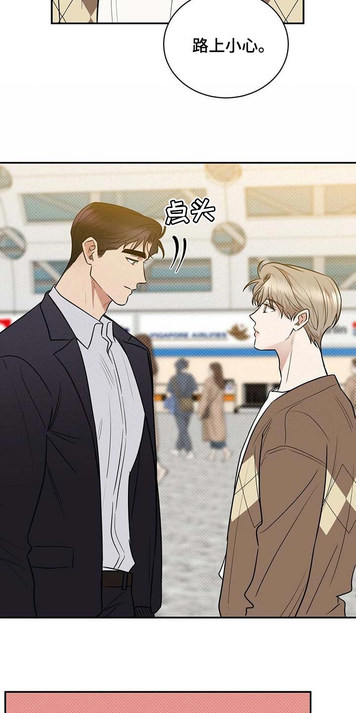 第79话7