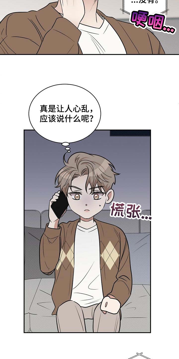 第79话17