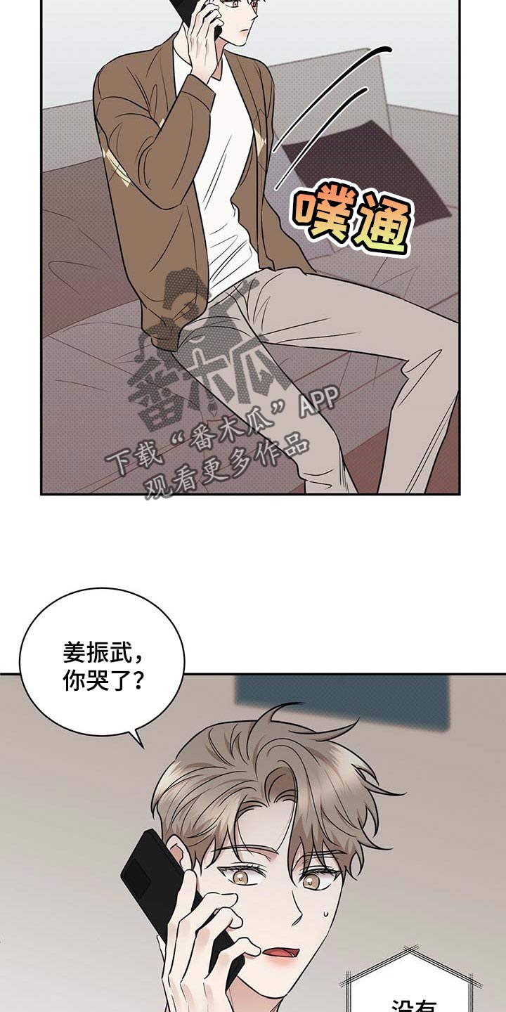 第79话16