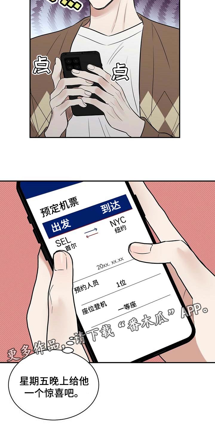 第79话20