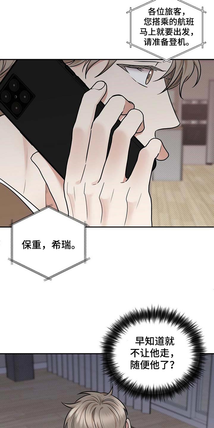 第79话18