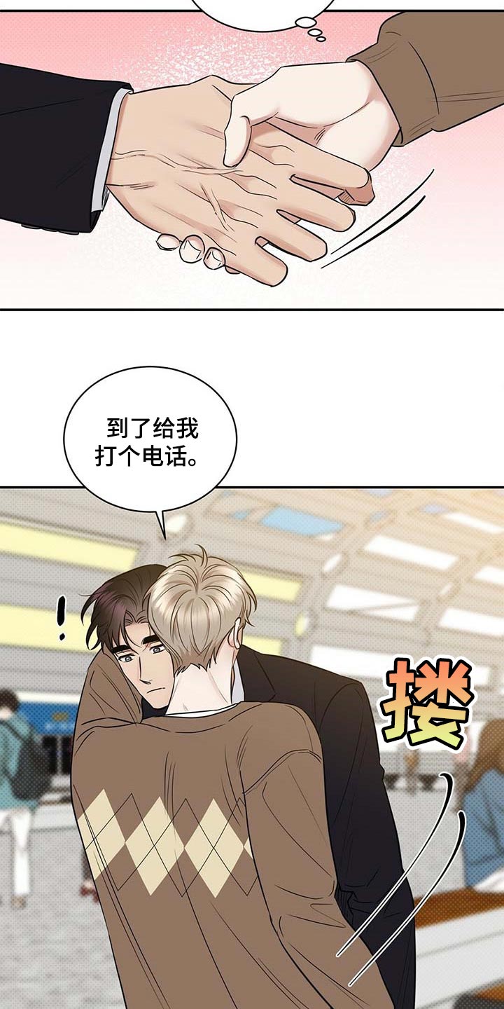 第79话10