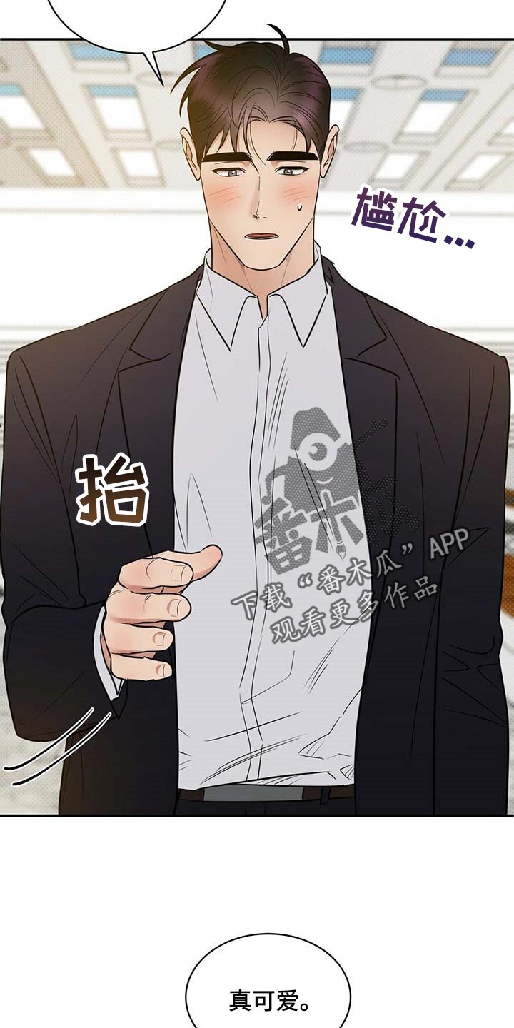 第79话9