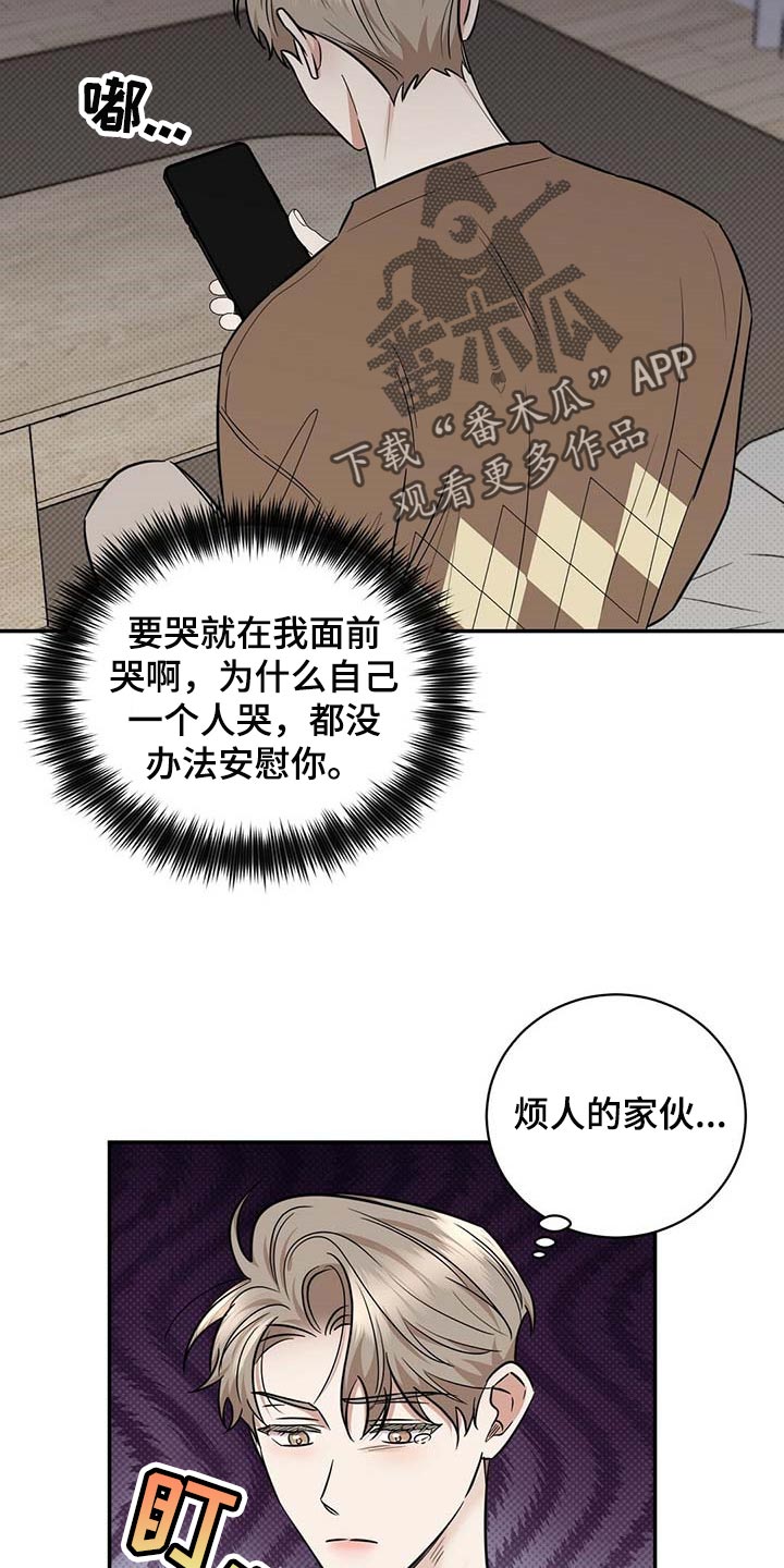 第79话19