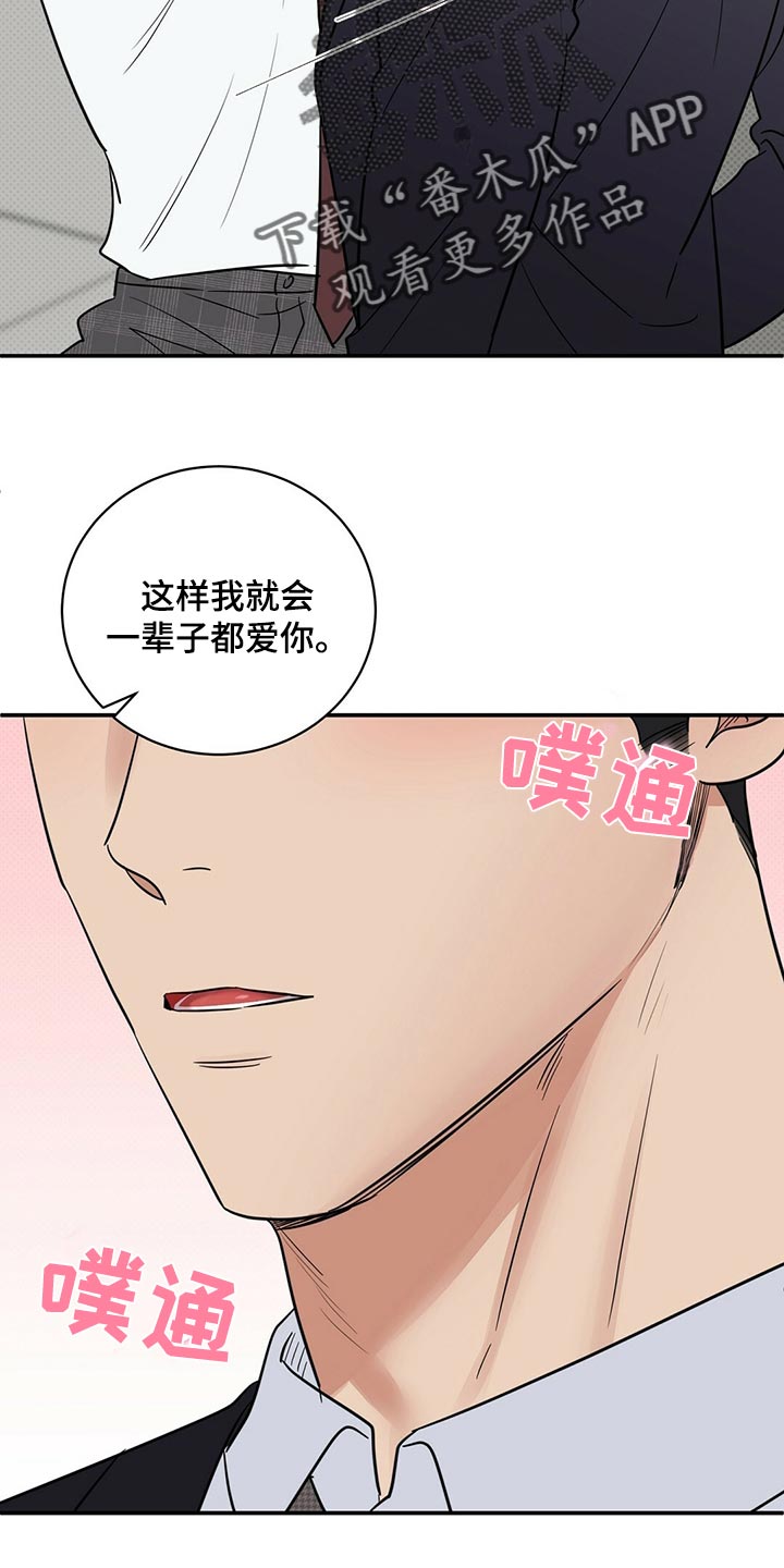 第77话29