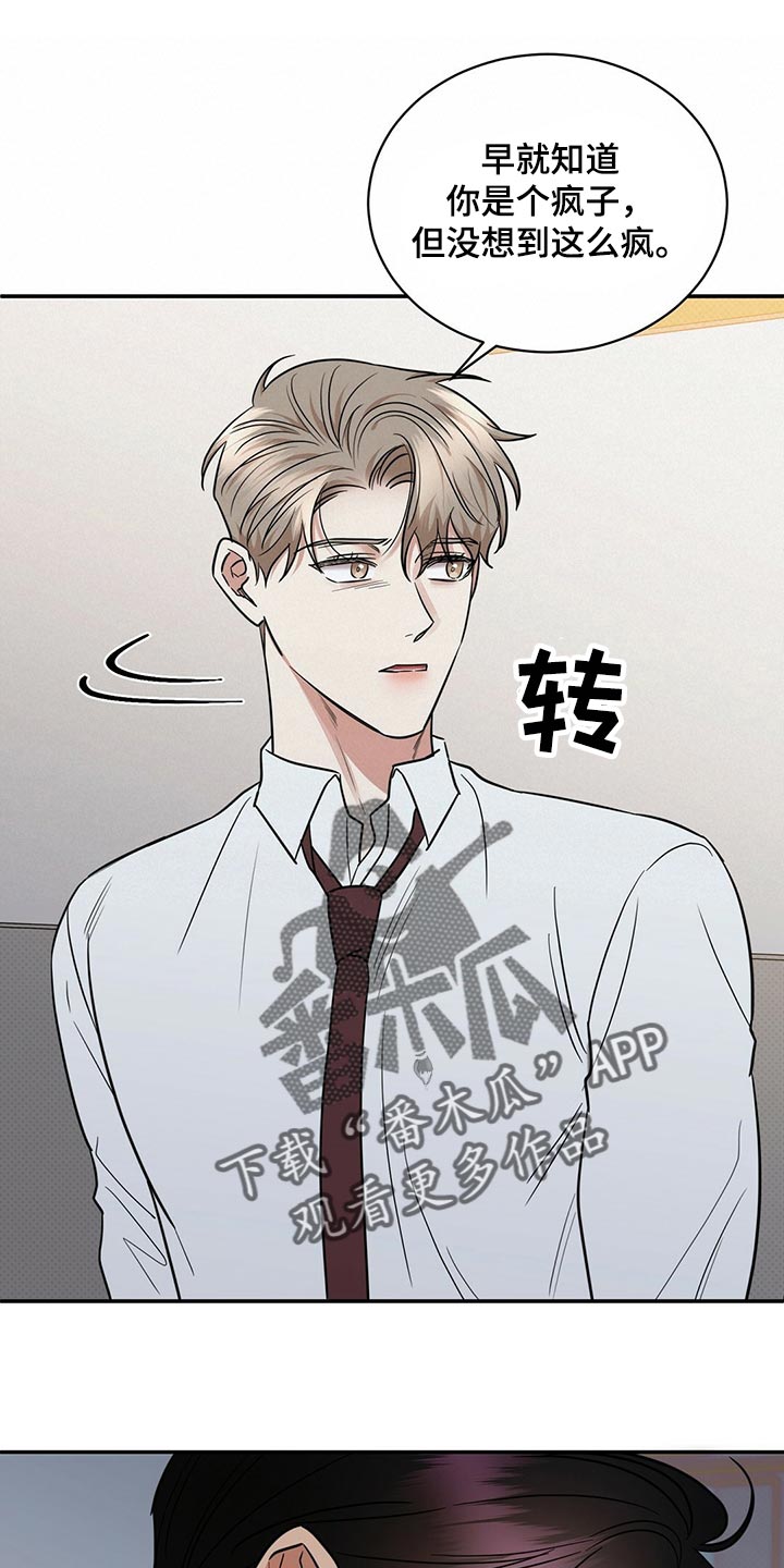 第77话3