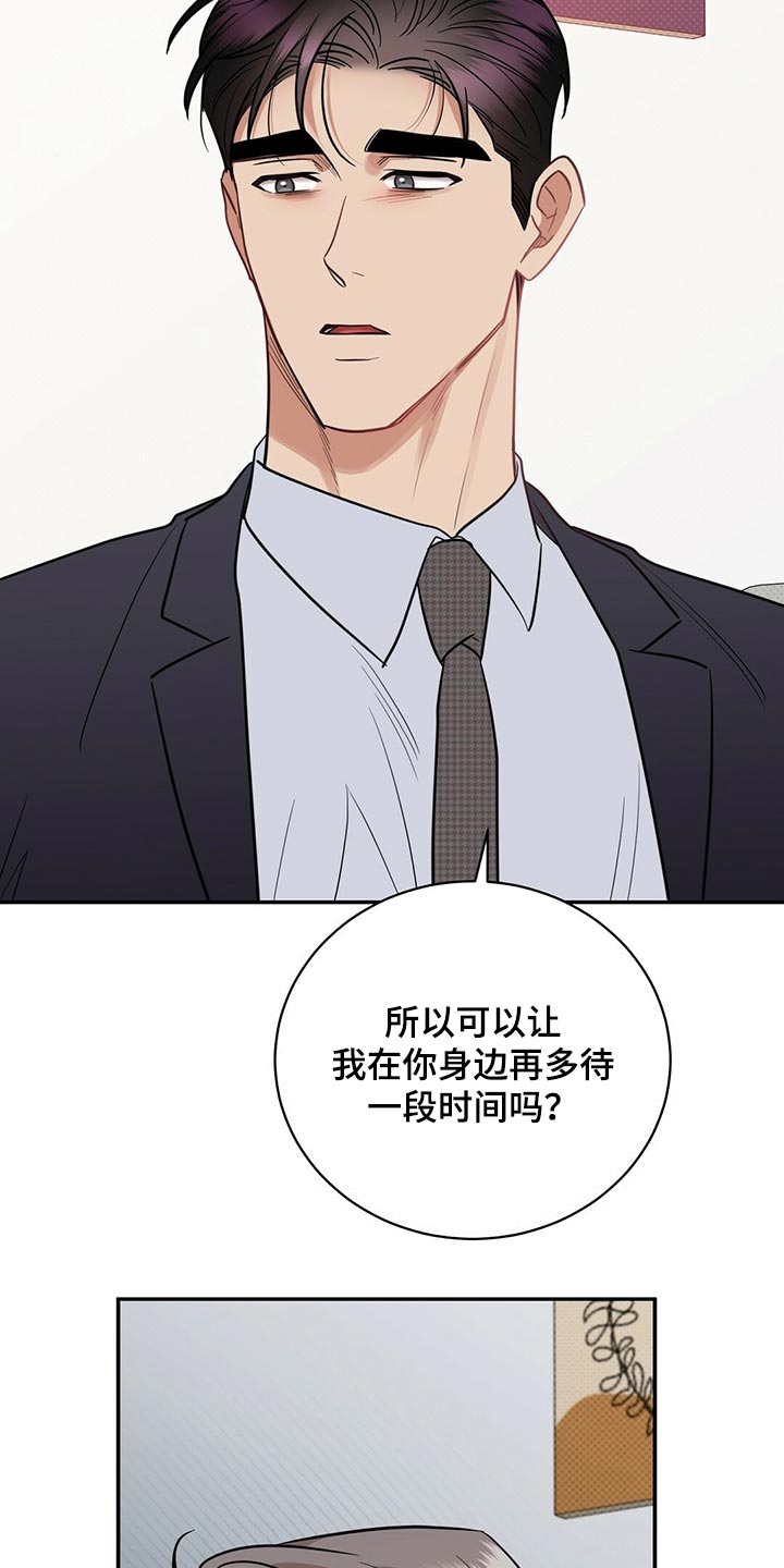 第77话1