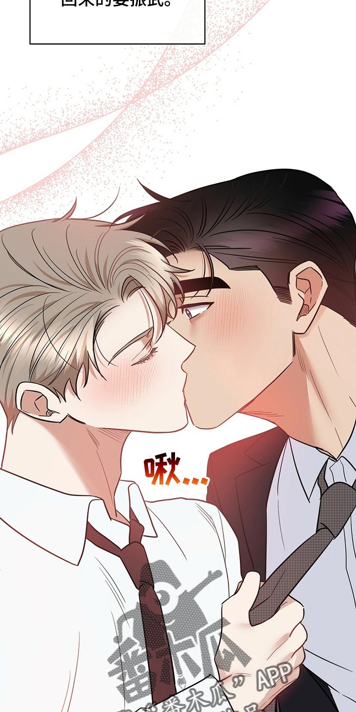 第77话6