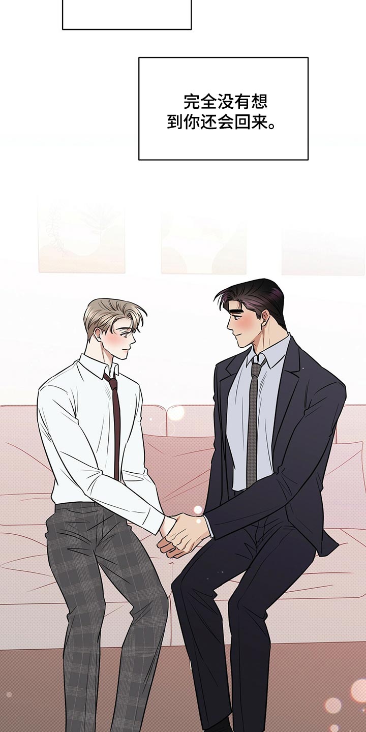 第77话26