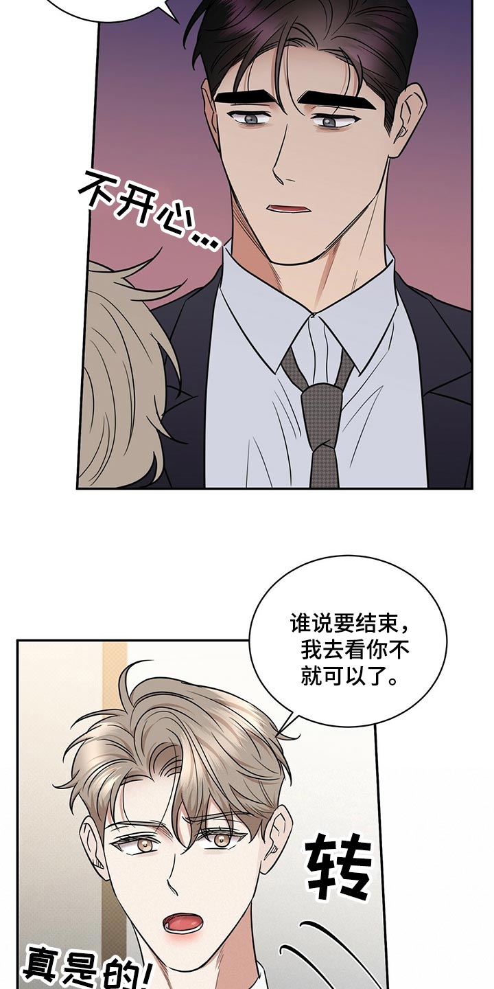 第77话11