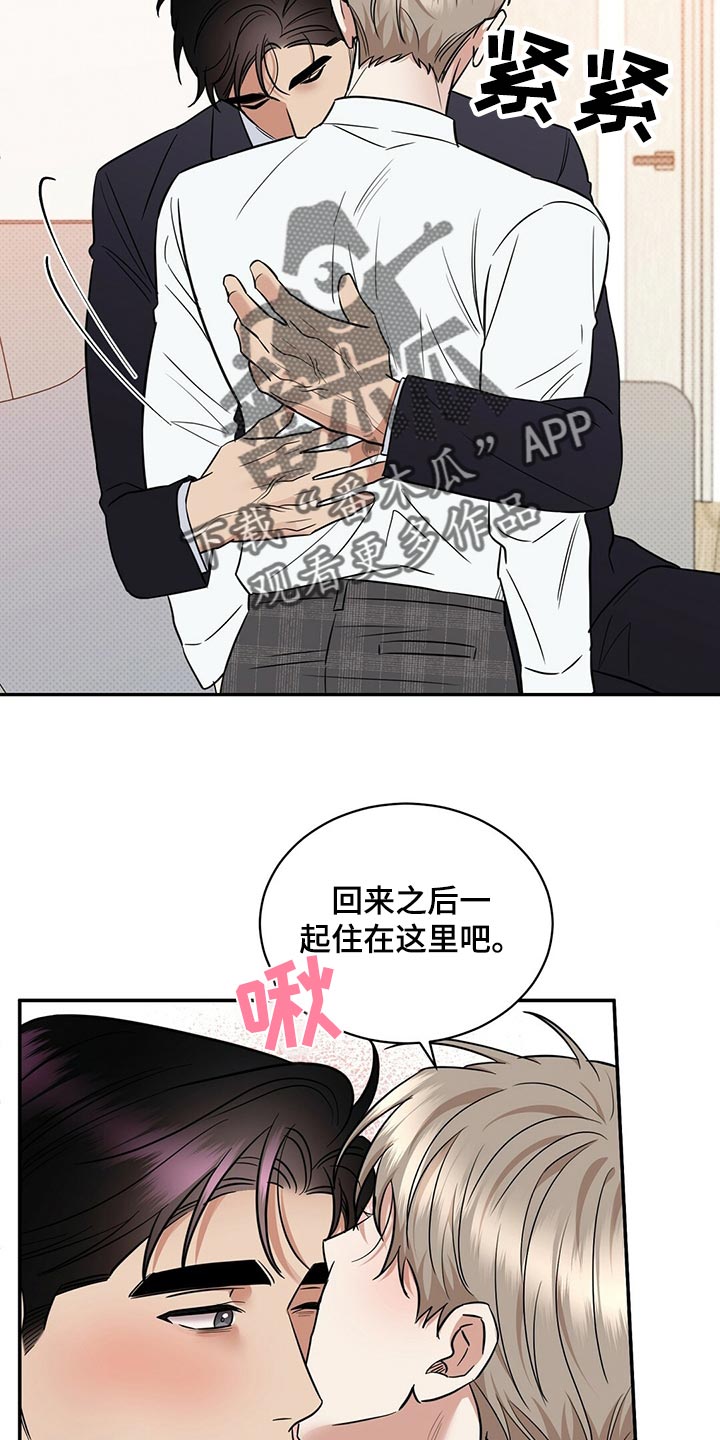 第77话21