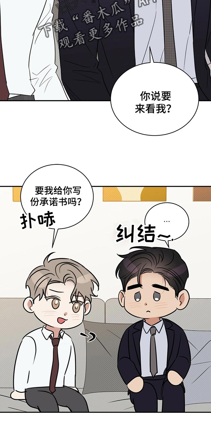 第77话13