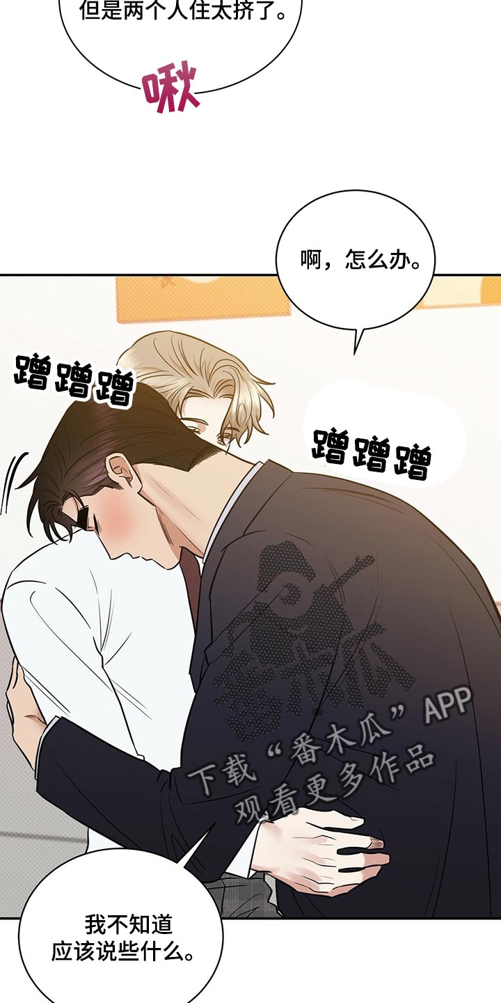 第77话24