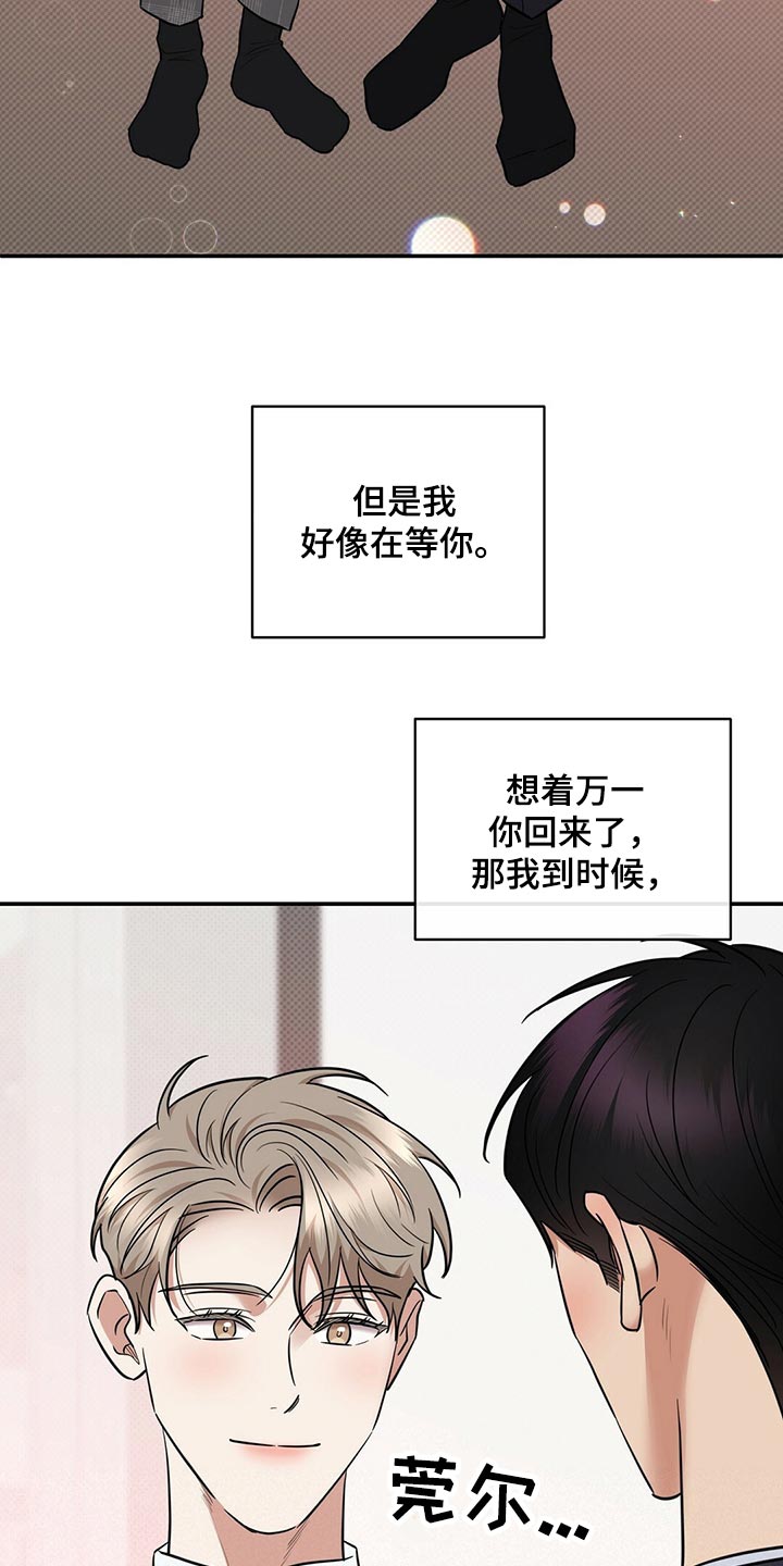 第77话27