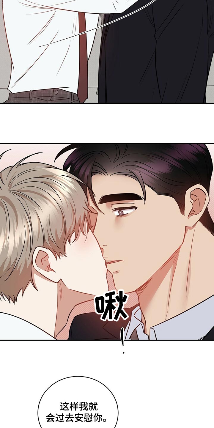 第77话17