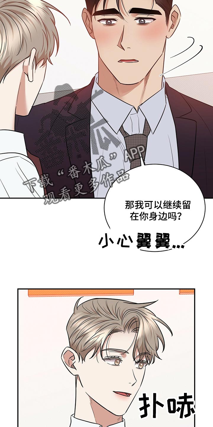 第77话15