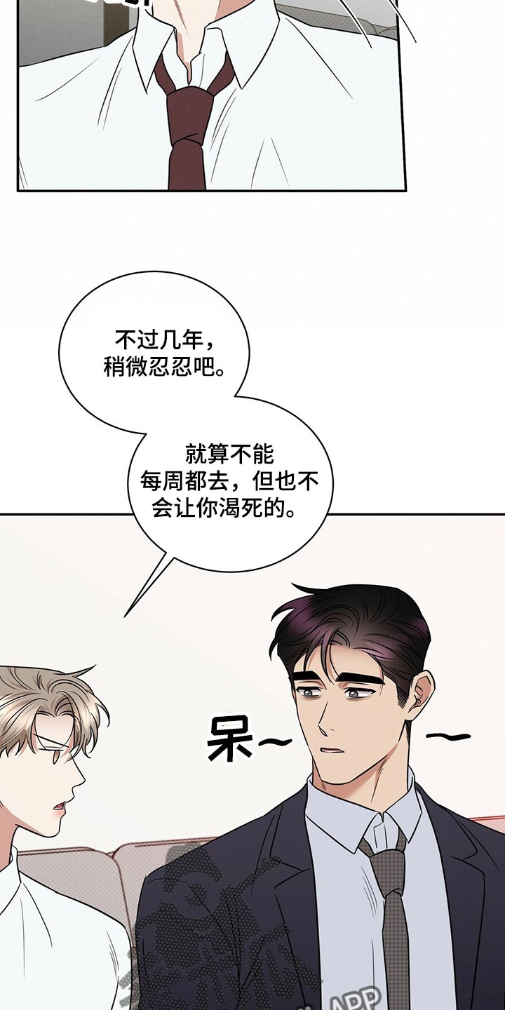 第77话12