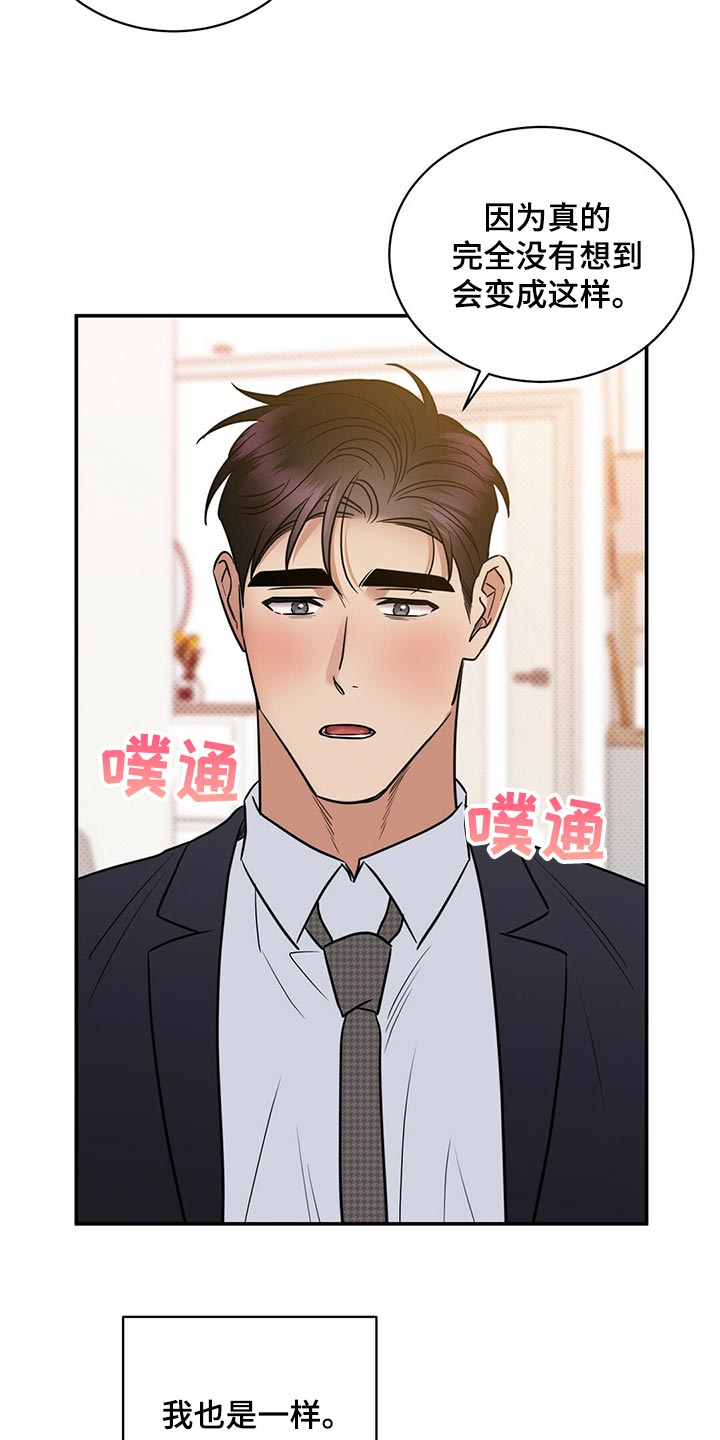 第77话25