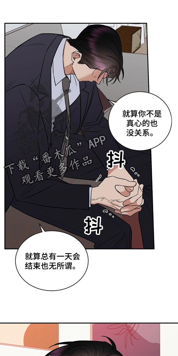 第77话0