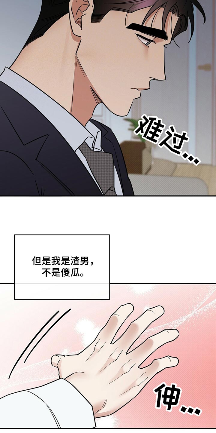 第77话4