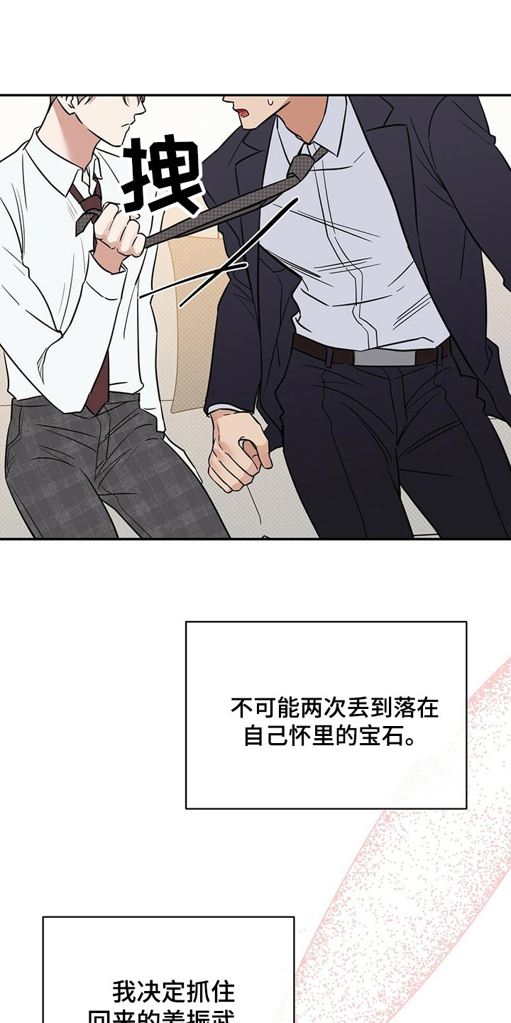 第77话5