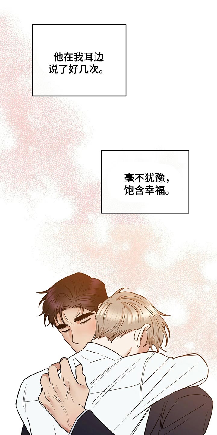 第77话31