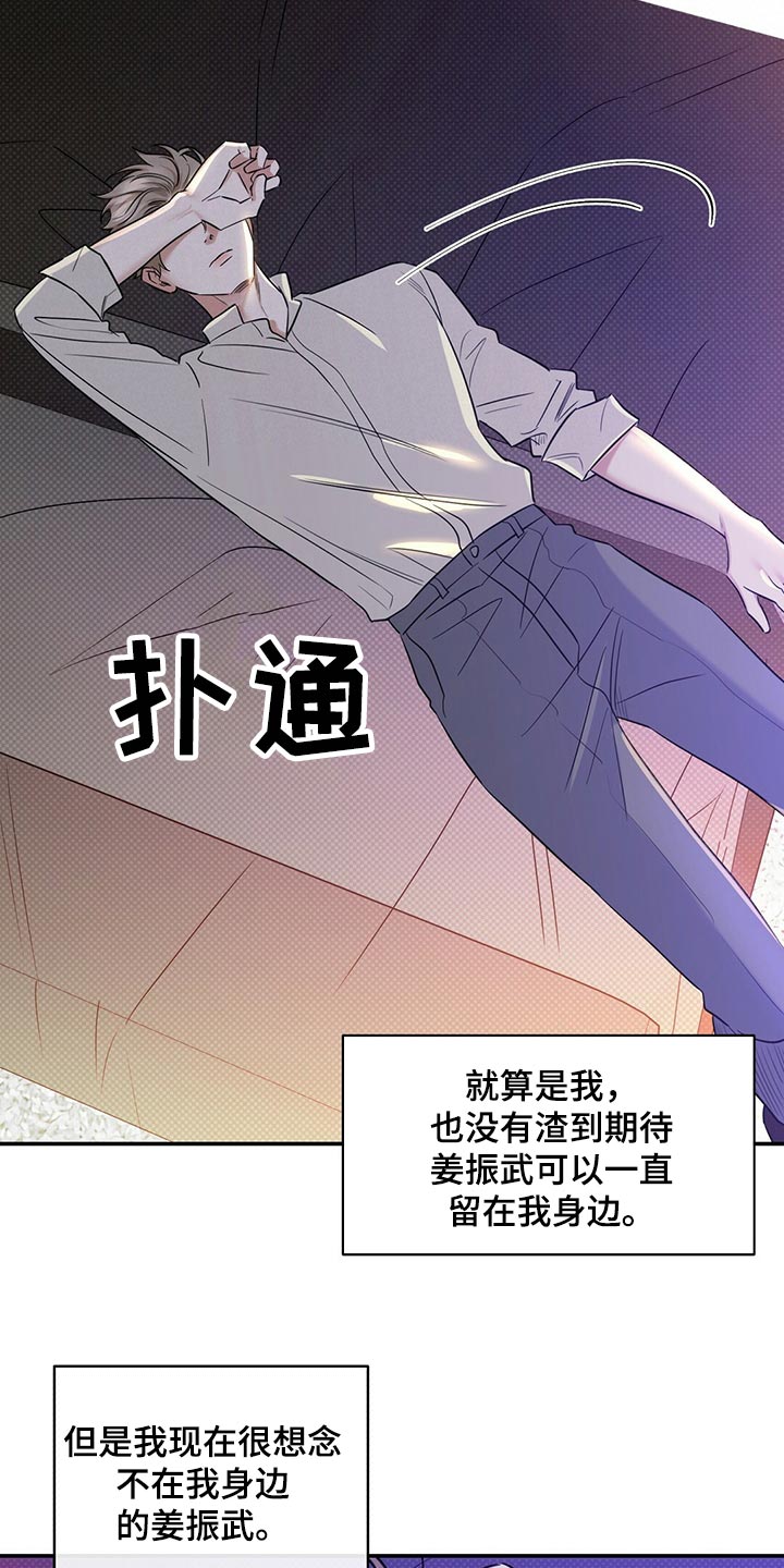 第76话7
