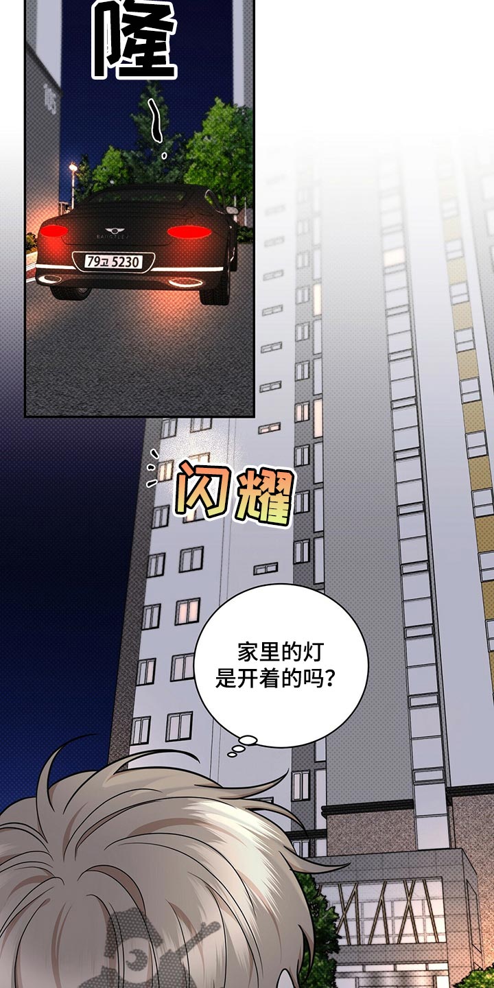 第76话9