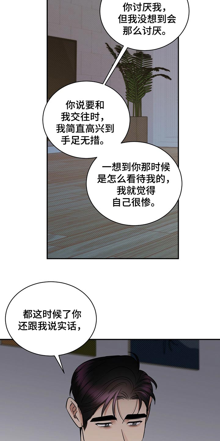 第76话23