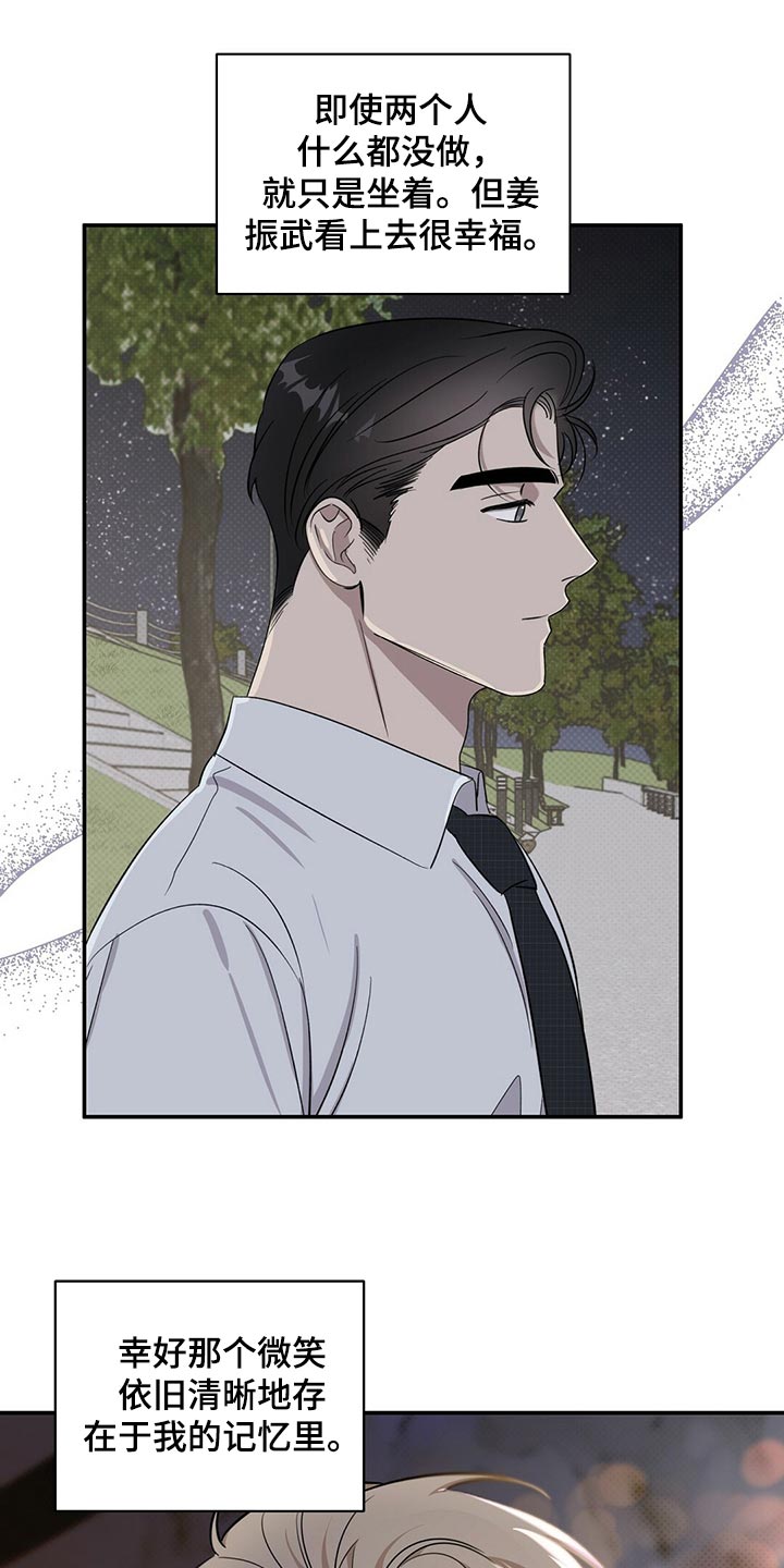 第76话4
