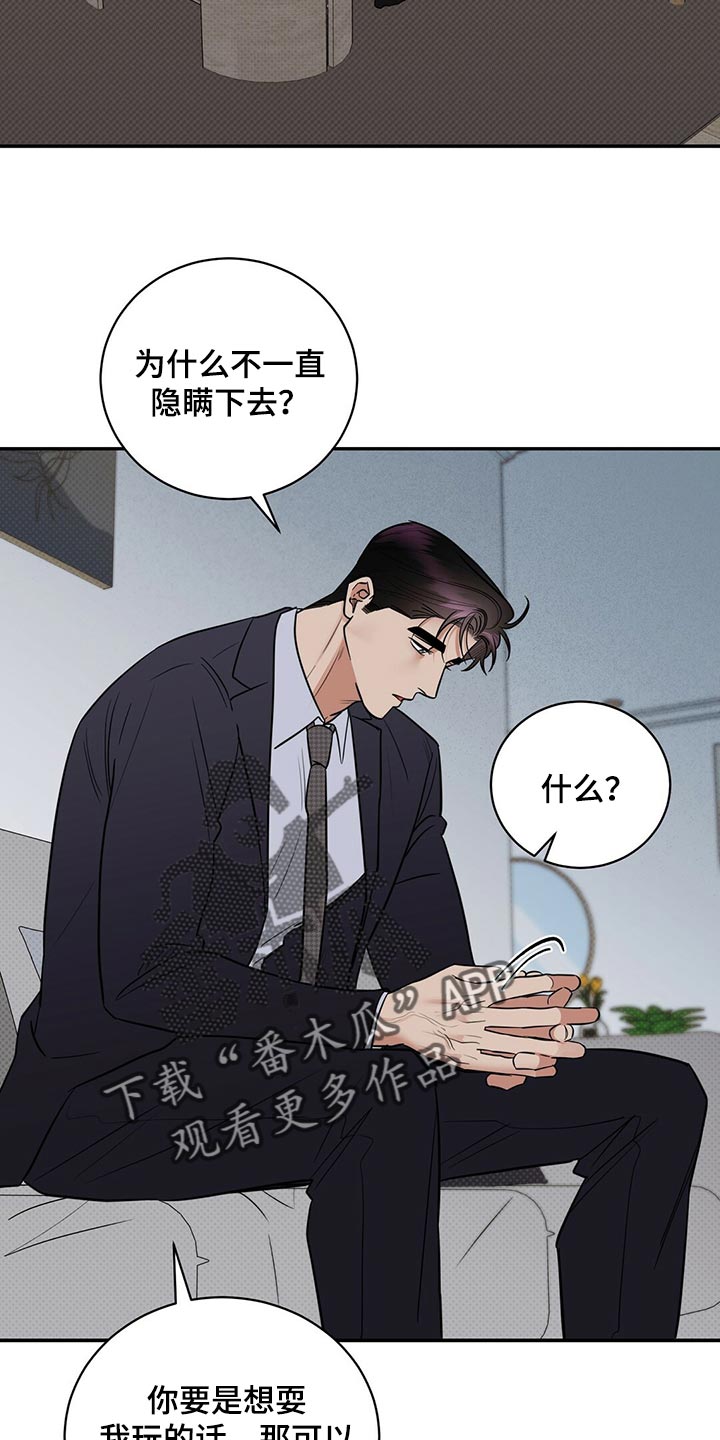 第76话20