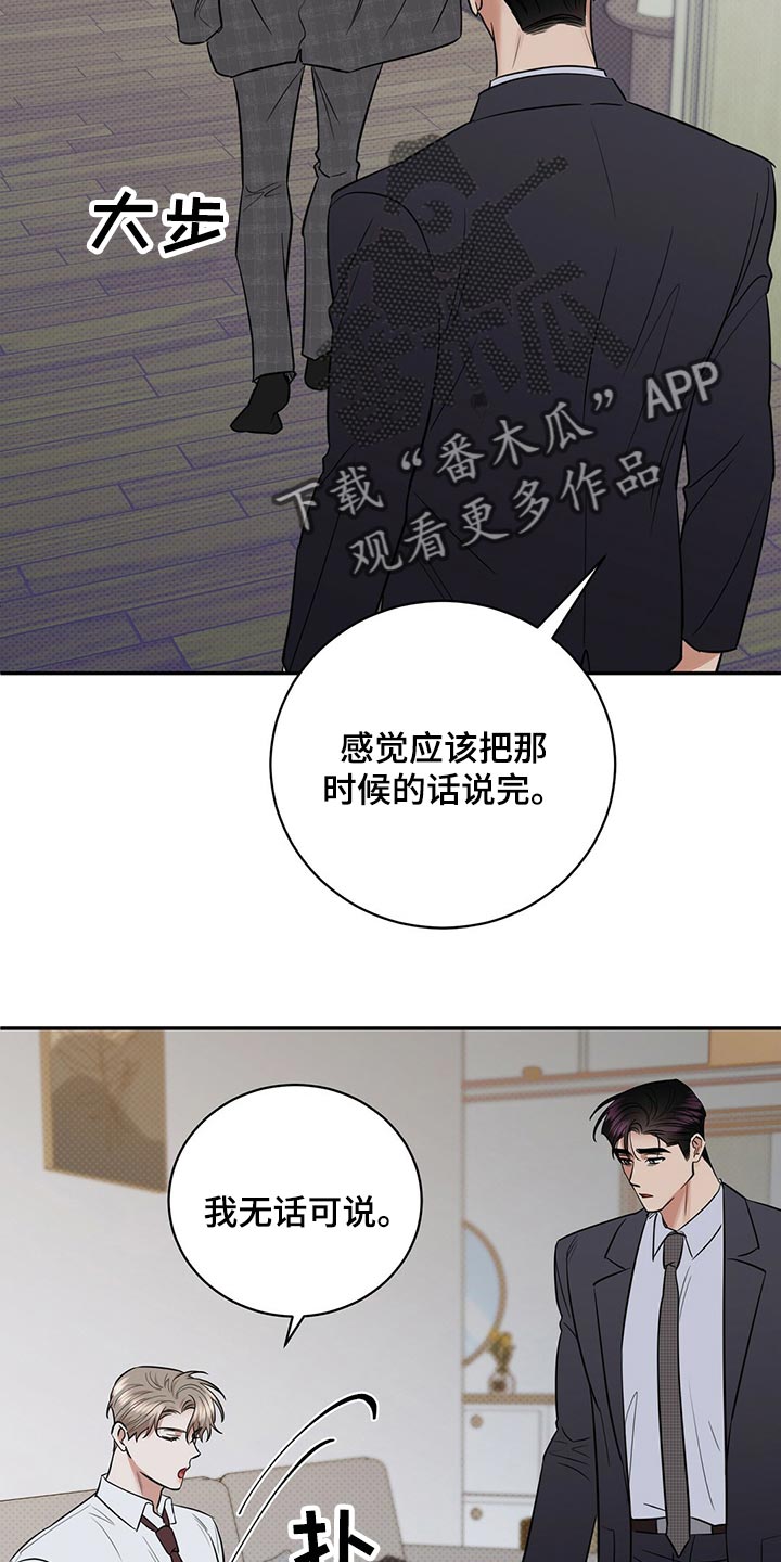 第76话18